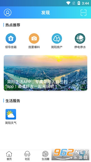��������ٷ�APPv1.0.12��ͼ4