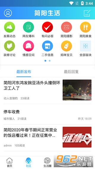 ��������ٷ�APPv1.0.12��ͼ1