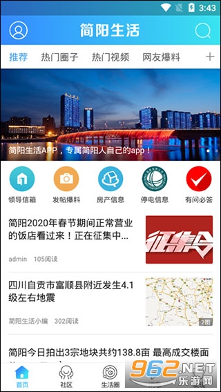 ��������ٷ�APPv1.0.12��ͼ2