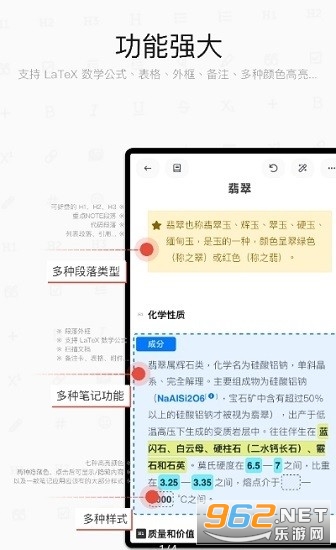 ˼Դ�ʼ�SiYuanv1.5.6�ٷ����ͼ2