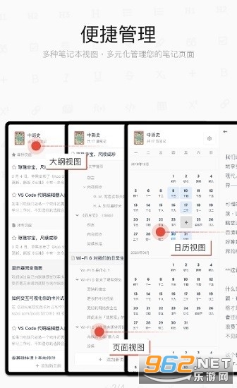 ˼Դ�ʼ�SiYuanv1.5.6�ٷ����ͼ1