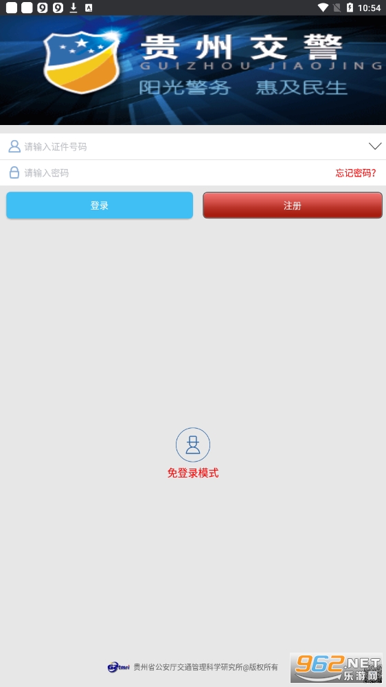 ���ݽ���appv5.9 �ٷ����ͼ0