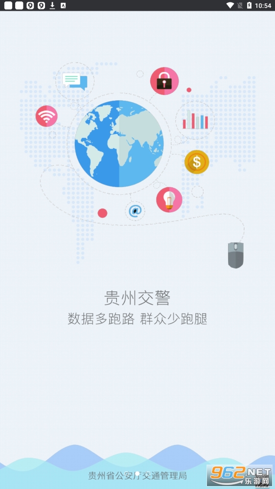 ���ݽ���appv5.9 �ٷ����ͼ3