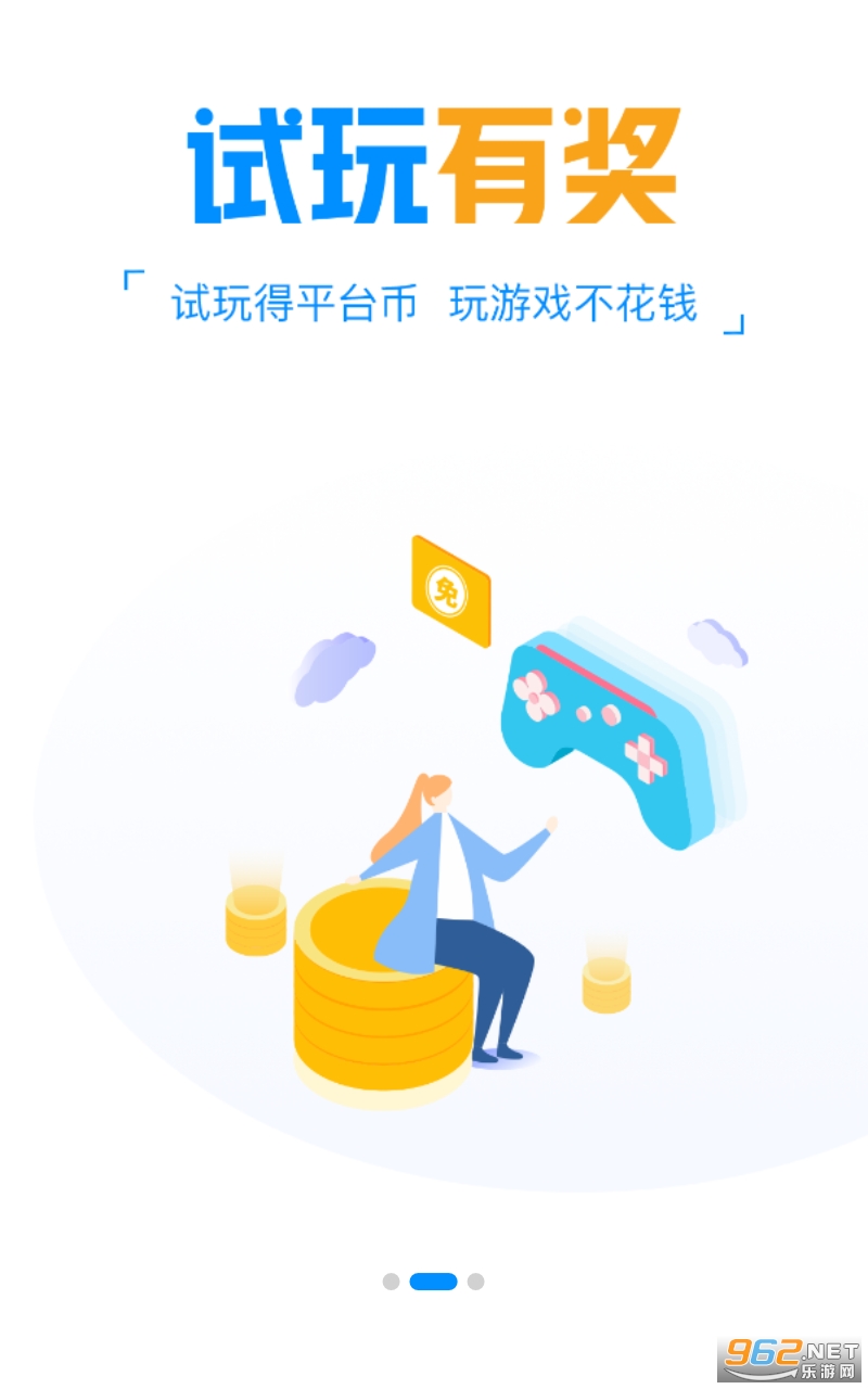 С5����ƽ̨v9.3.4 ���°��ͼ1