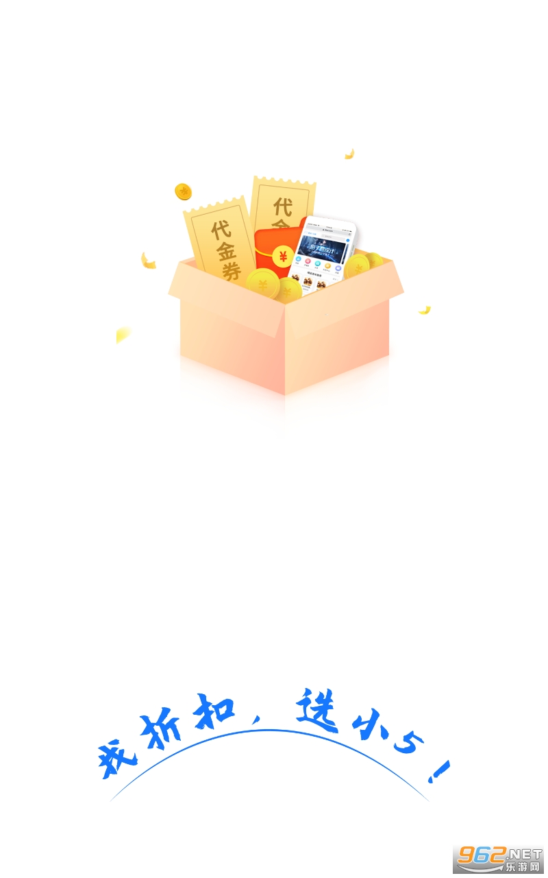 С5����ƽ̨v9.3.4 ���°��ͼ3