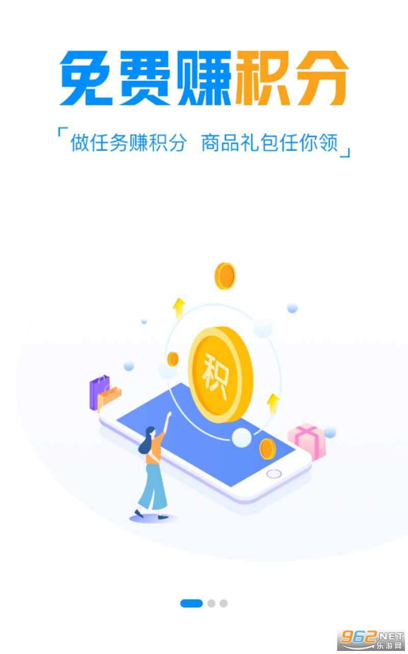 С5����ƽ̨v9.3.4 ���°��ͼ2
