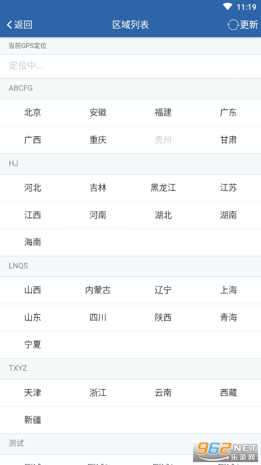 ũ�����ֻ�app��ͼ0