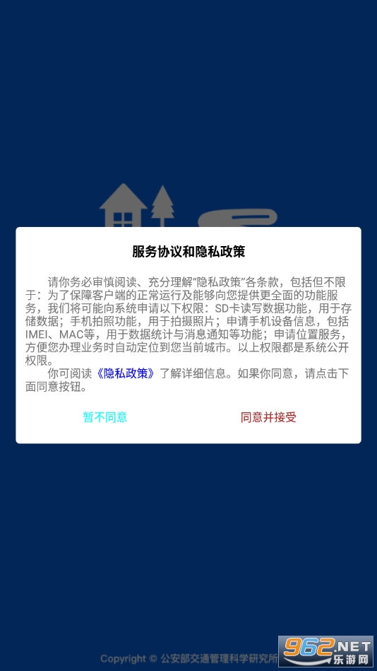 ũ�����ֻ�app��ͼ3