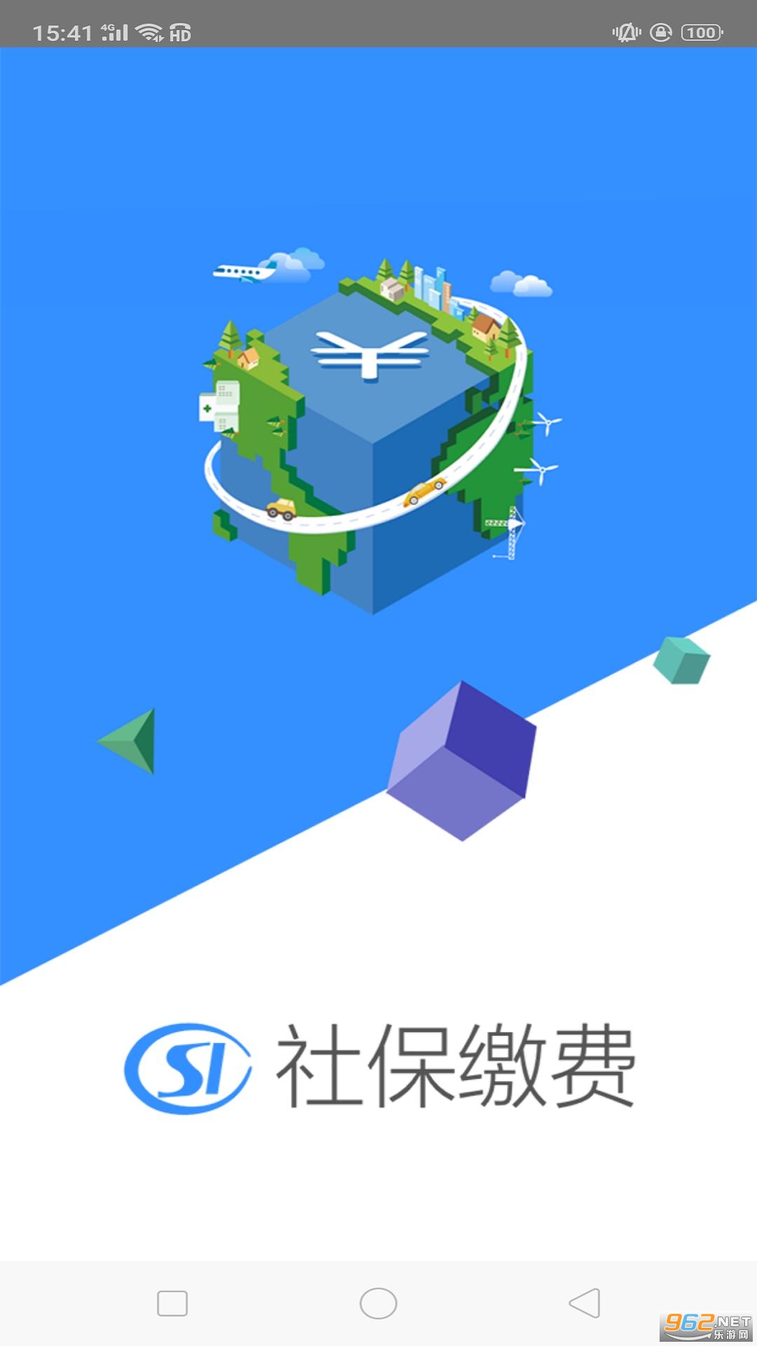 ����ɷ�appv1.1.26 ���°��ͼ2