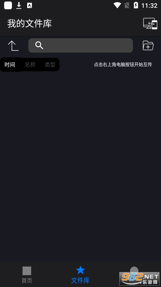 С��ͼƬ��ʽת��app���°� v1.3��ͼ1