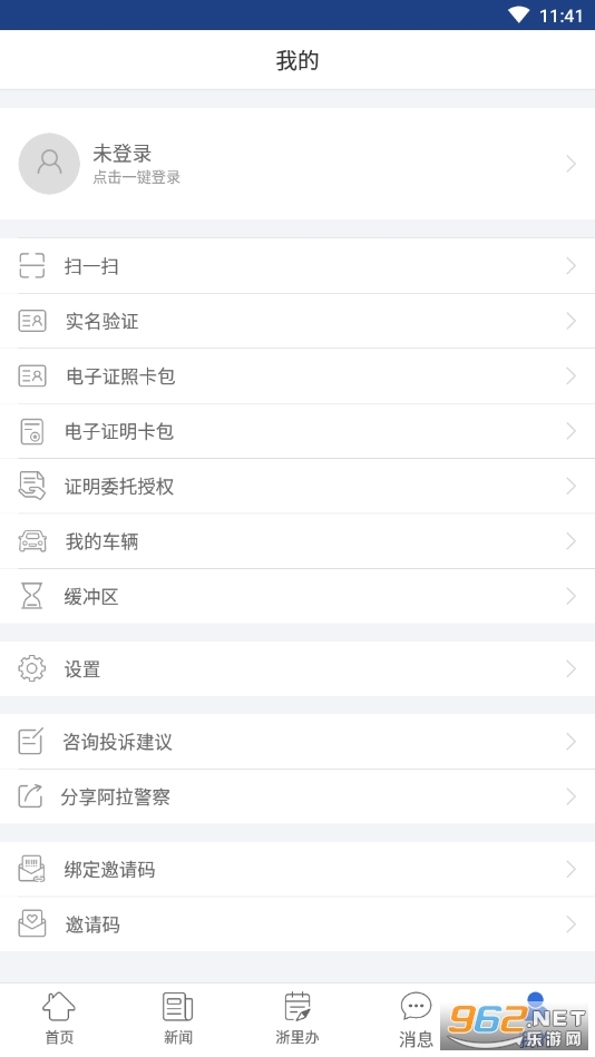 ��������appv3.3.6 �ٷ����ͼ0