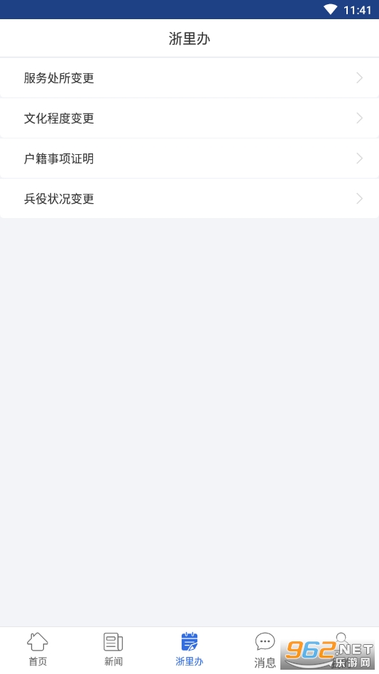 ��������appv3.3.6 �ٷ����ͼ1
