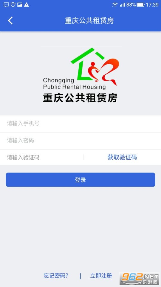 ���칫�����޷�������appv2.0.6 ��׿���ͼ1