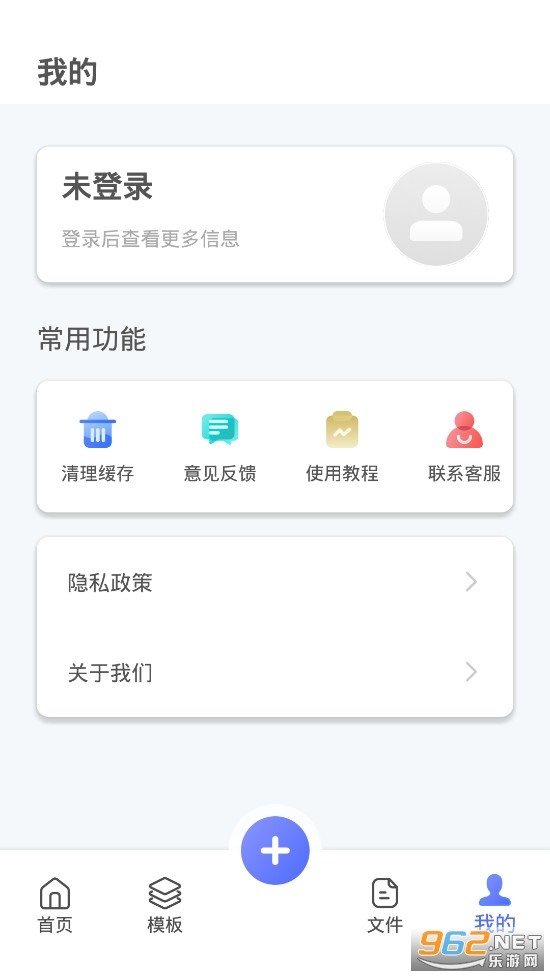 word�ı��༭app��ͼ4