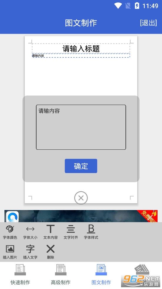 word�ĵ���������app�ֻ���v1.0.5��ͼ2