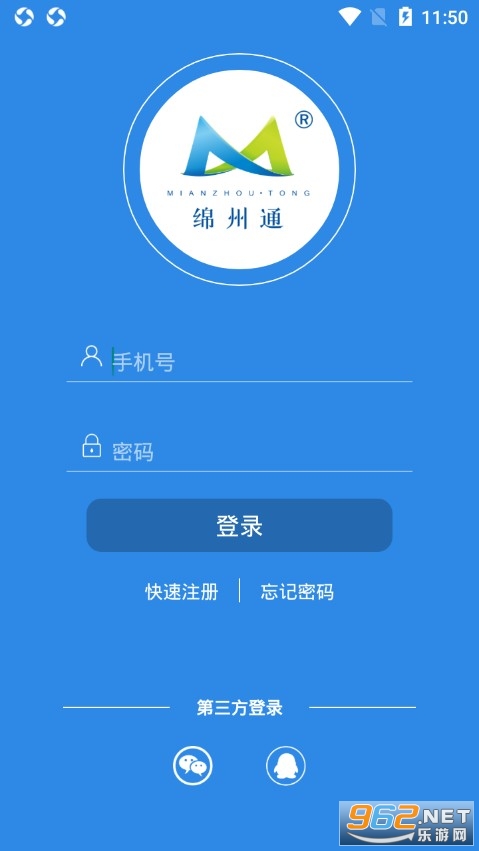 ����ͨɨ��˳�v1.3.4 ���°��ͼ1