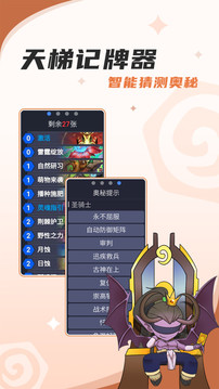 ¯ʯ��˵���ӽ�ͼ3