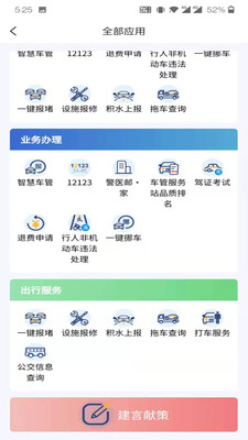 ��������appv3.7.4 �ٷ����ͼ0