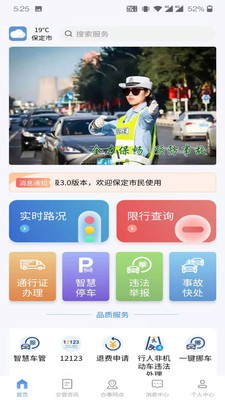 ��������appv3.7.4 �ٷ����ͼ2