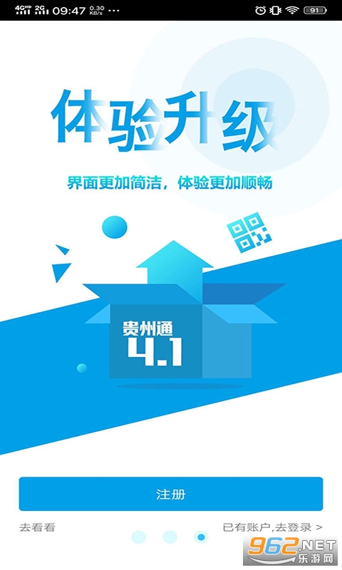 ����ͨappv6.4.0.241120release��ͼ1