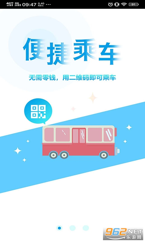 ����ͨappv6.4.0.241120release��ͼ3