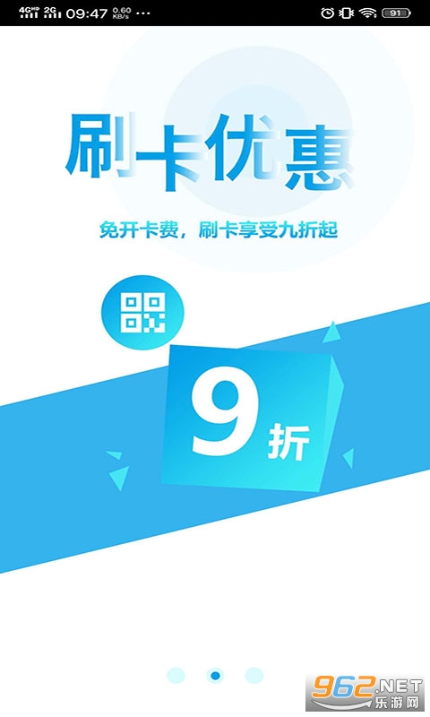 ����ͨappv6.4.0.241120release��ͼ2