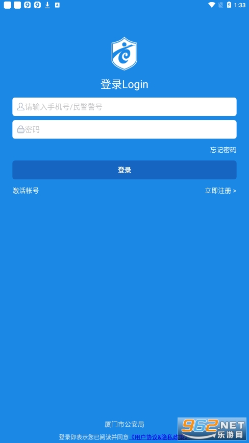 厦门百姓app截图1