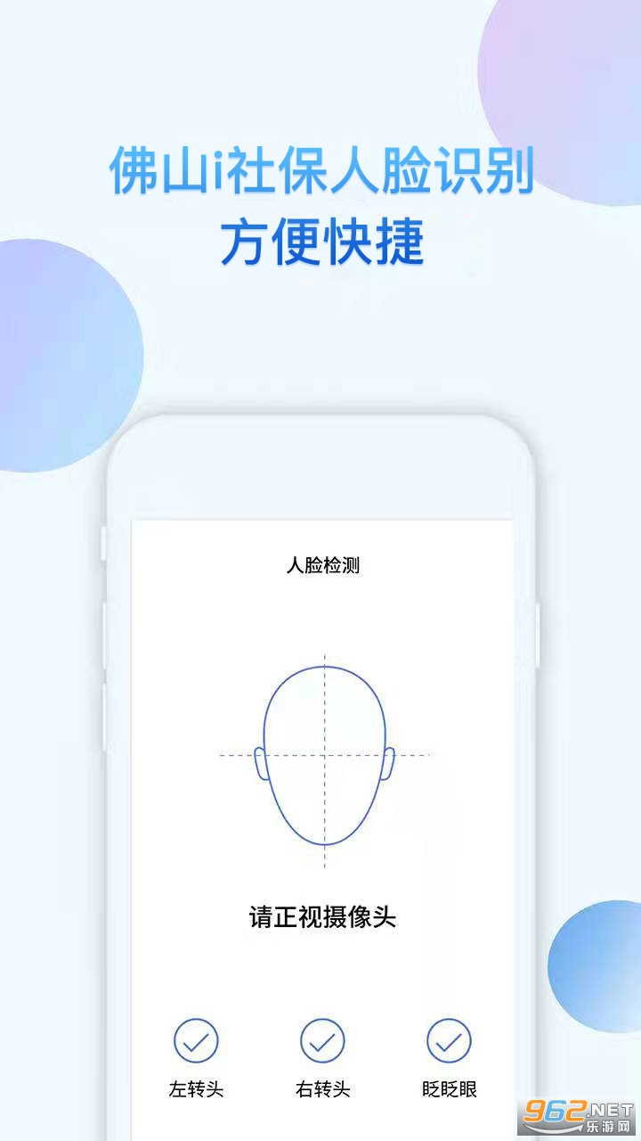 ��ɽi�籣app�ٷ���v4.2.4 ���°��ͼ0