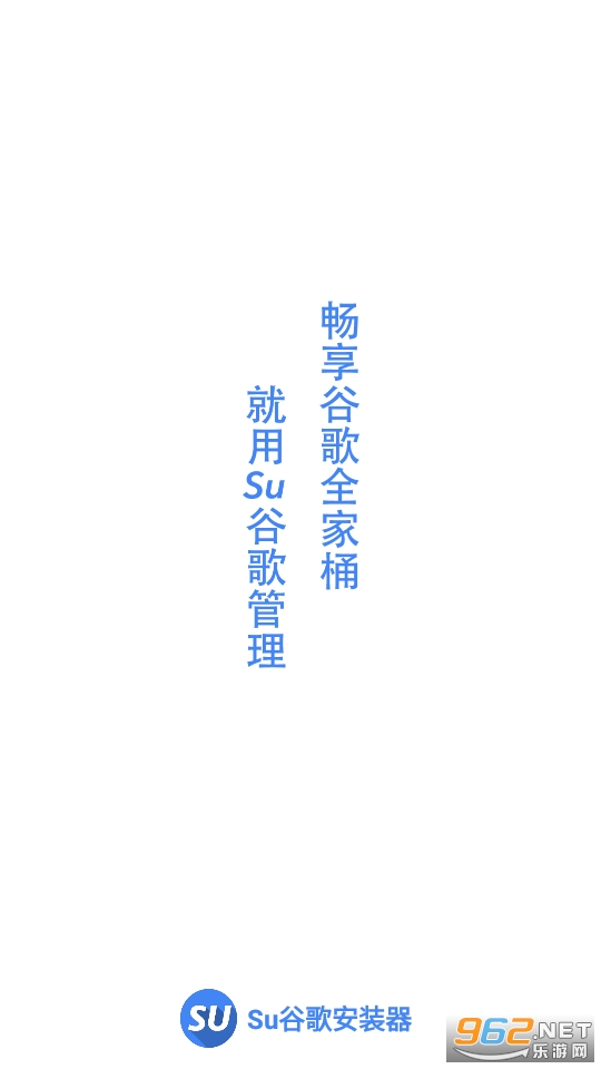 Su�ȸ谲װ��app���°� v2.4.1.0��ͼ2