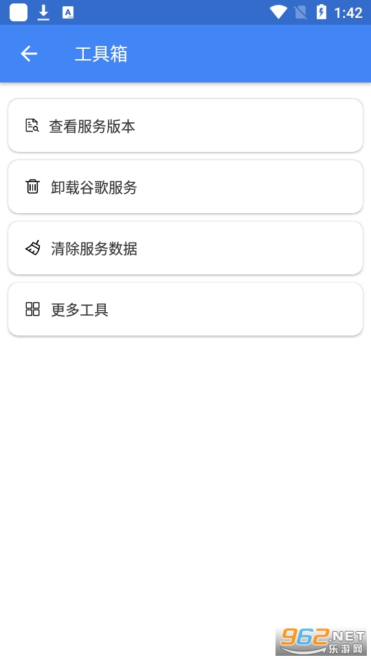 Su�ȸ谲װ��app���°� v2.4.1.0��ͼ0