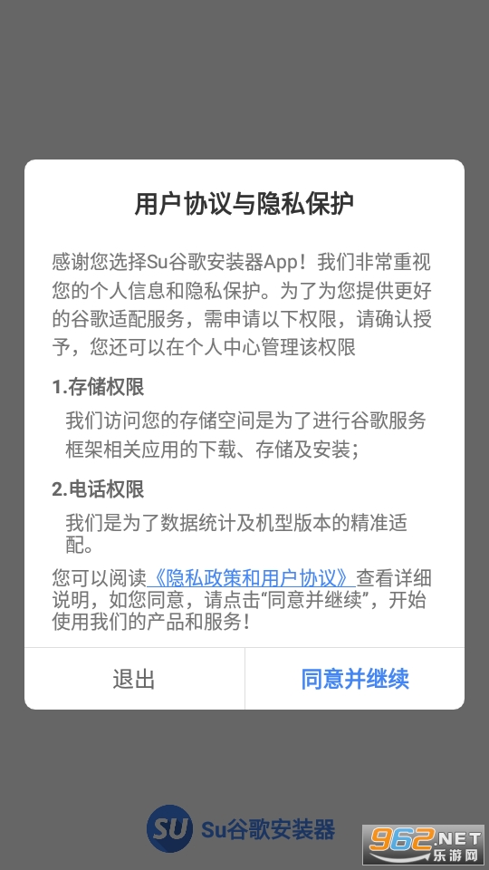 Su�ȸ谲װ��app���°� v2.4.1.0��ͼ5