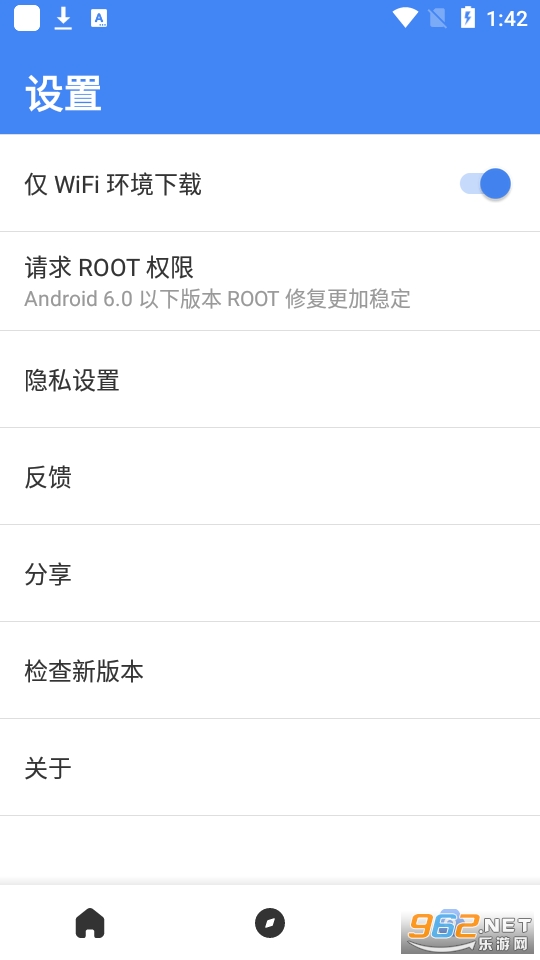 Su�ȸ谲װ��app���°� v2.4.1.0��ͼ1