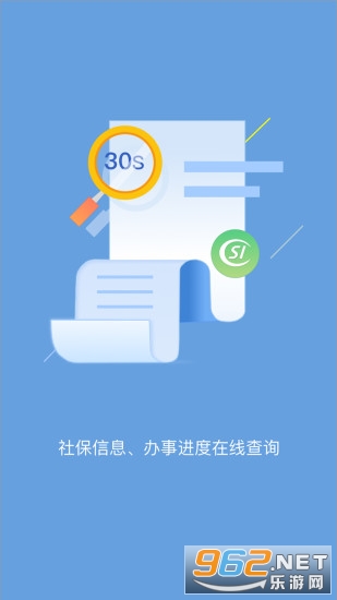 �����������°�v1.9.6 �ٷ����ͼ0