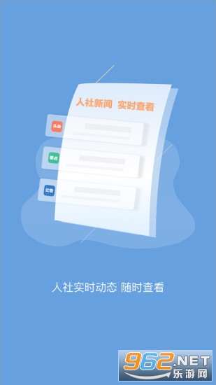 �����������°�v1.9.6 �ٷ����ͼ2