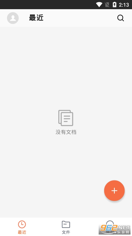 Word�ĵ����°汾��׿��v2.2.3��ͼ0