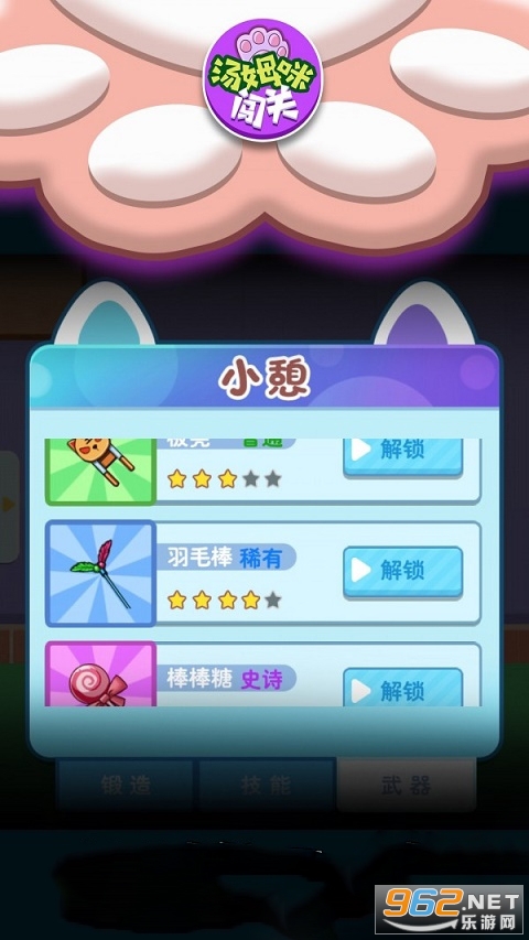 ��ķ�䴳�عٷ����ͼ1
