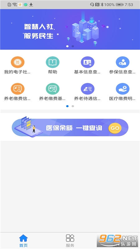 ��˳�ǻ�����appv1.0.6 2022���°��ͼ1