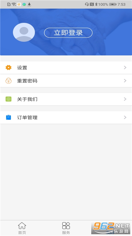 ��˳�ǻ�����appv1.0.6 2022���°��ͼ2