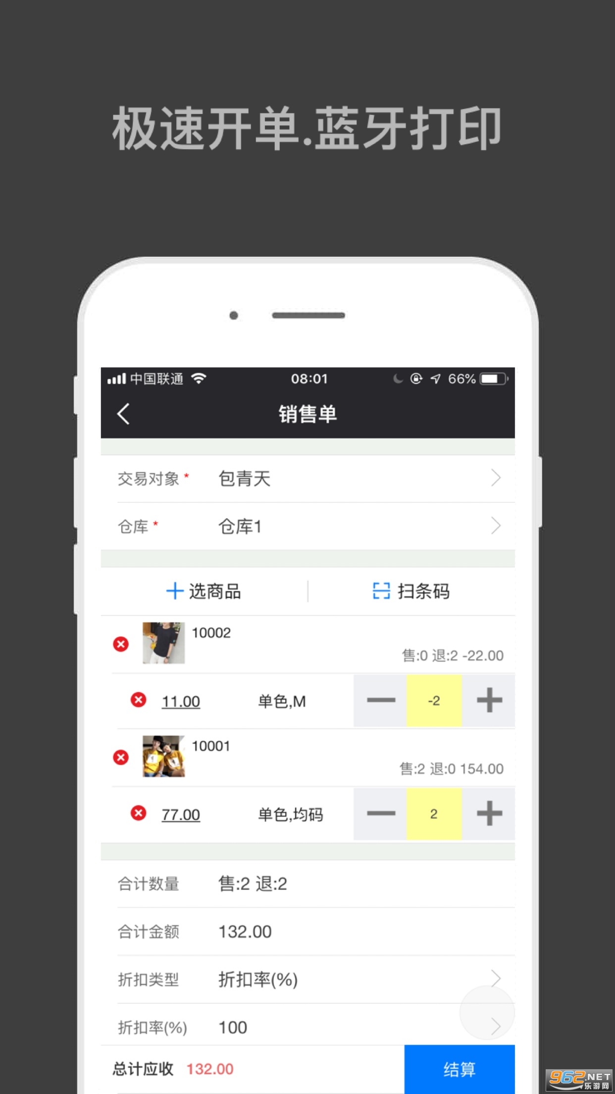 ����������v1.5.8�ٷ����ͼ1