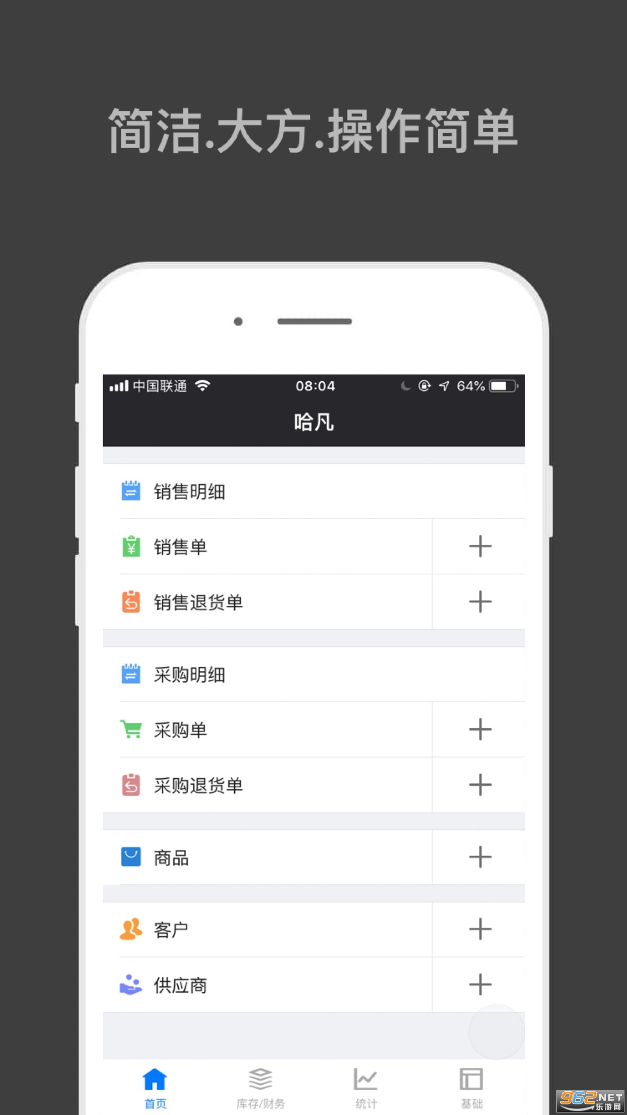 ����������v1.5.8�ٷ����ͼ3