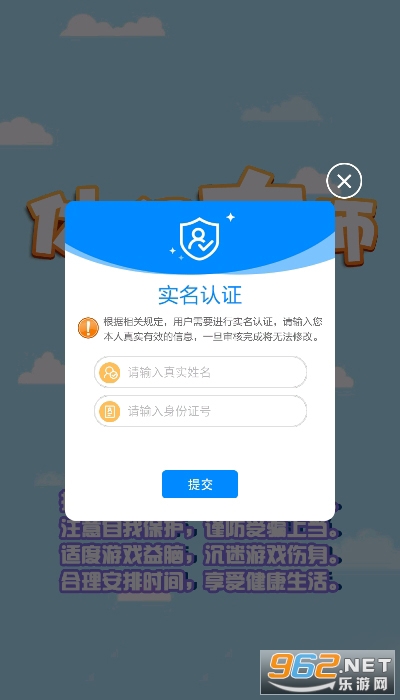���д�ʦ��Ϸ��ͼ0