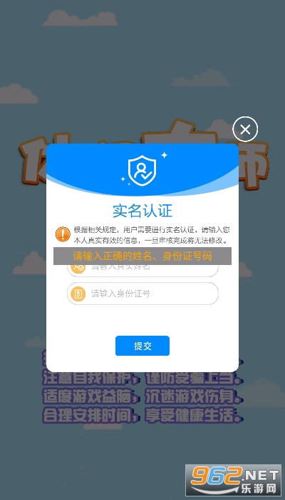 ���д�ʦ��Ϸ��ͼ1