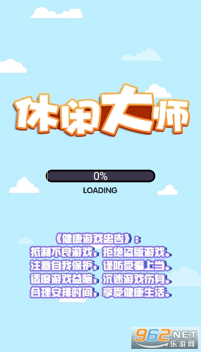 ���д�ʦ��Ϸ��ͼ2