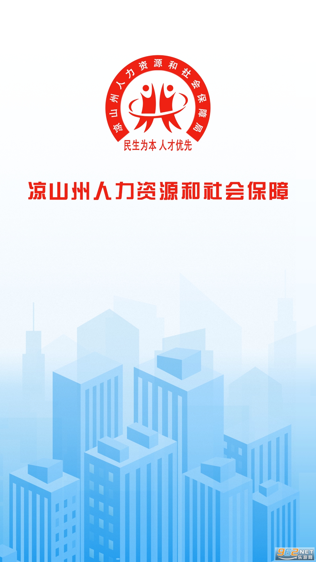 ��ɽ����app�ٷ���v1.2.8 ���°��ͼ3