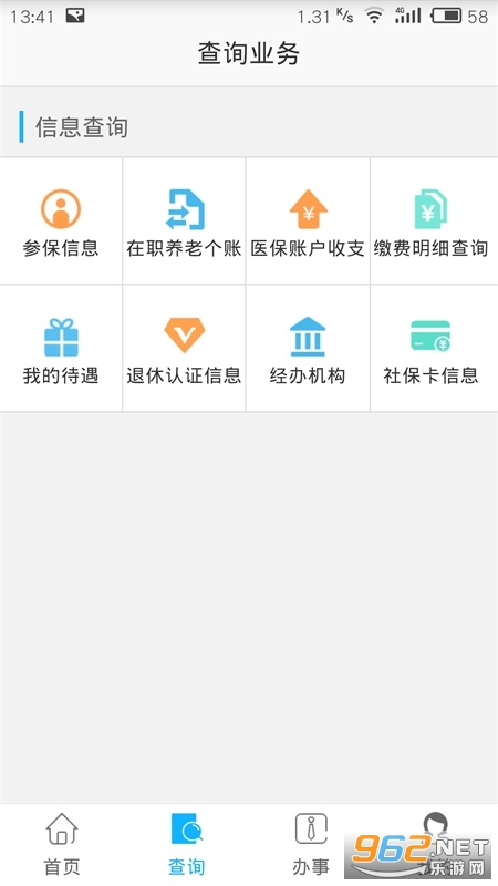 �Թ�����ͨ�ٷ���v1.4.3 ���°��ͼ3