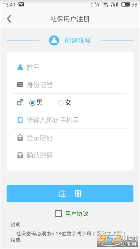 �Թ�����ͨ�ٷ���v1.4.3 ���°��ͼ1
