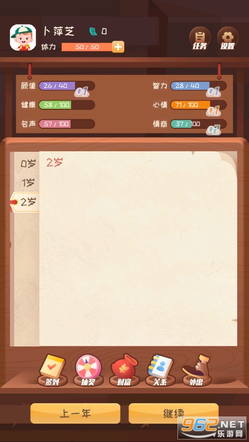 ��������v1.0.0 ���°��ͼ0