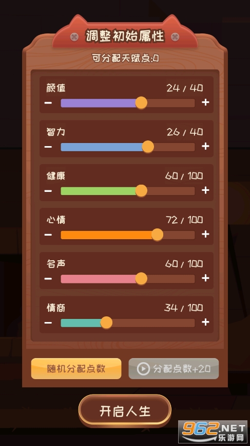 ��������v1.0.0 ���°��ͼ5