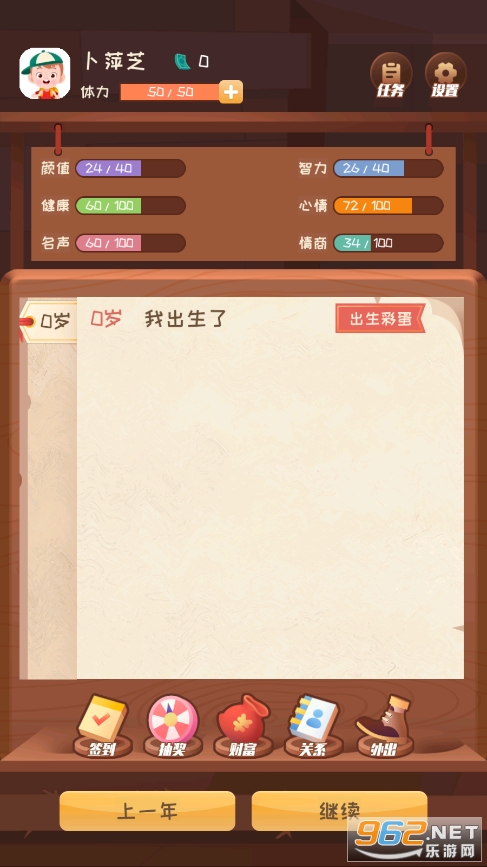 ��������v1.0.0 ���°��ͼ3