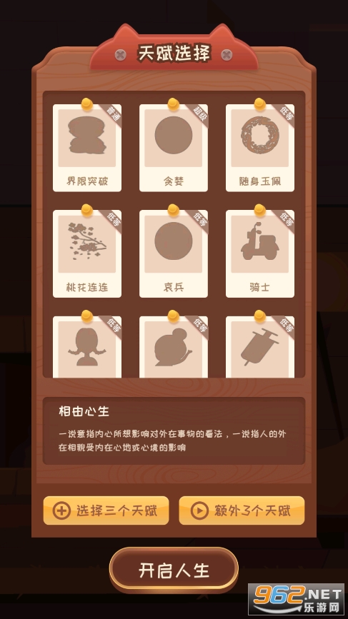��������v1.0.0 ���°��ͼ6